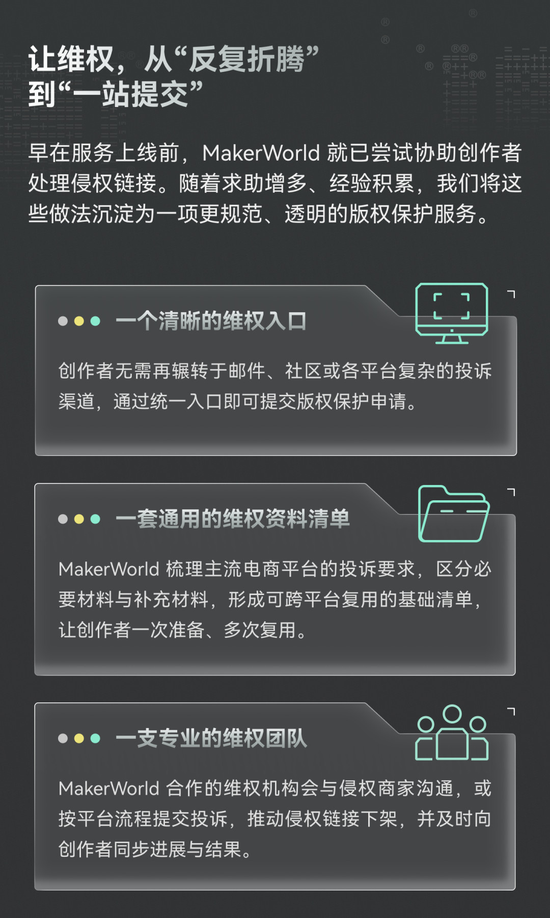 拓竹官方维权成功率超八成:想用3D打印搞副业赚钱,先算清这三笔账