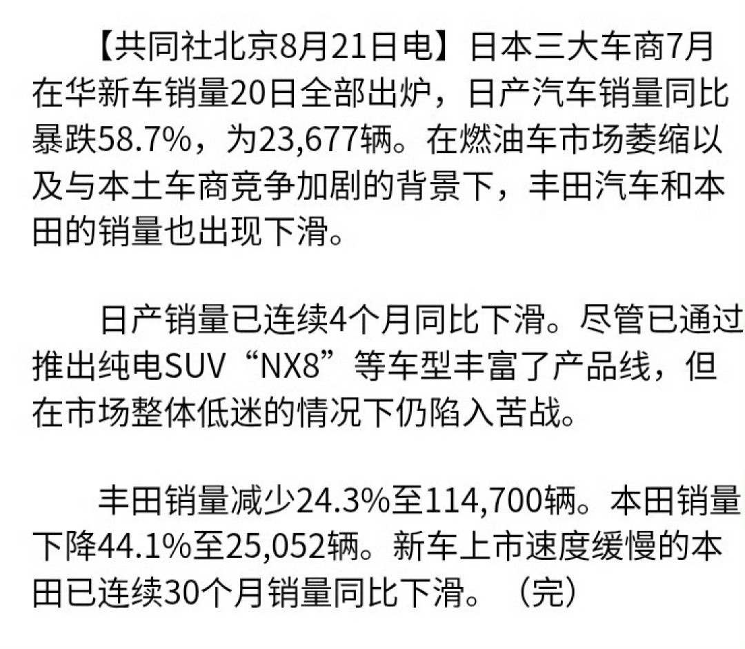 2022款本田艾力绅混动卖12.98万、8年车龄只卖8万多:本田MPV的