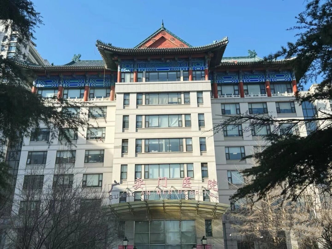 肿瘤康复要不要加中医?证据、挑医、花费、避坑,一篇讲清楚