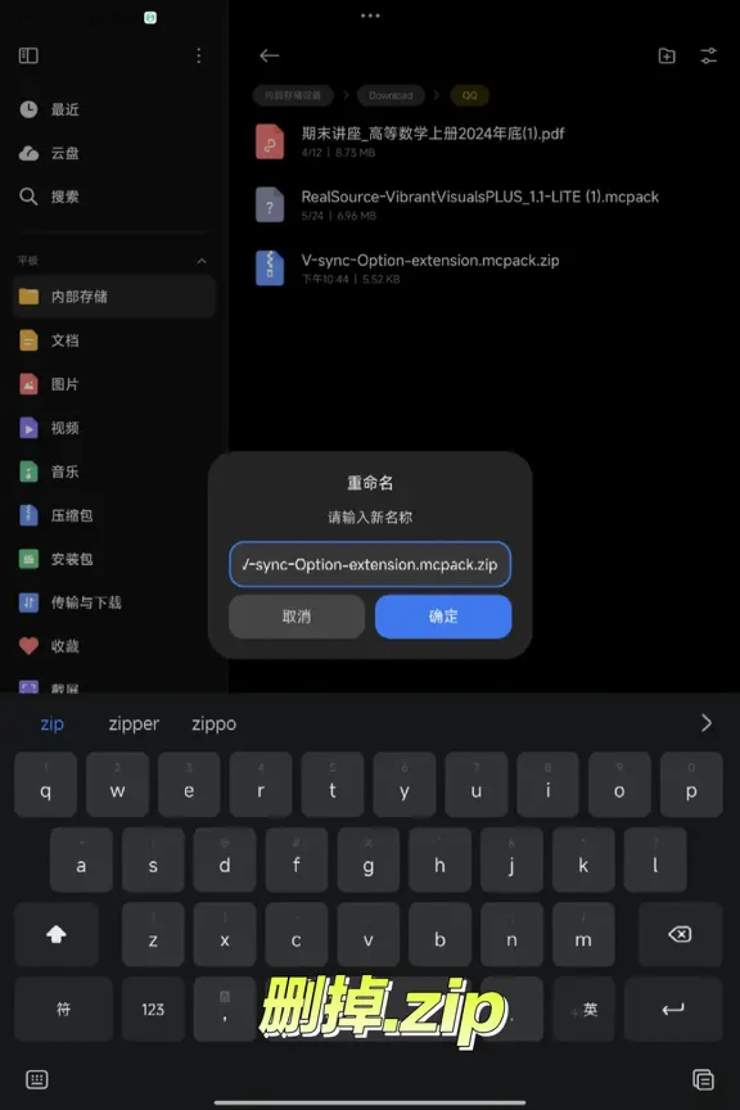 89元正版比免费网易版还卡?刷完《我的世界》基岩版吵架评论区,3条路线整明白了