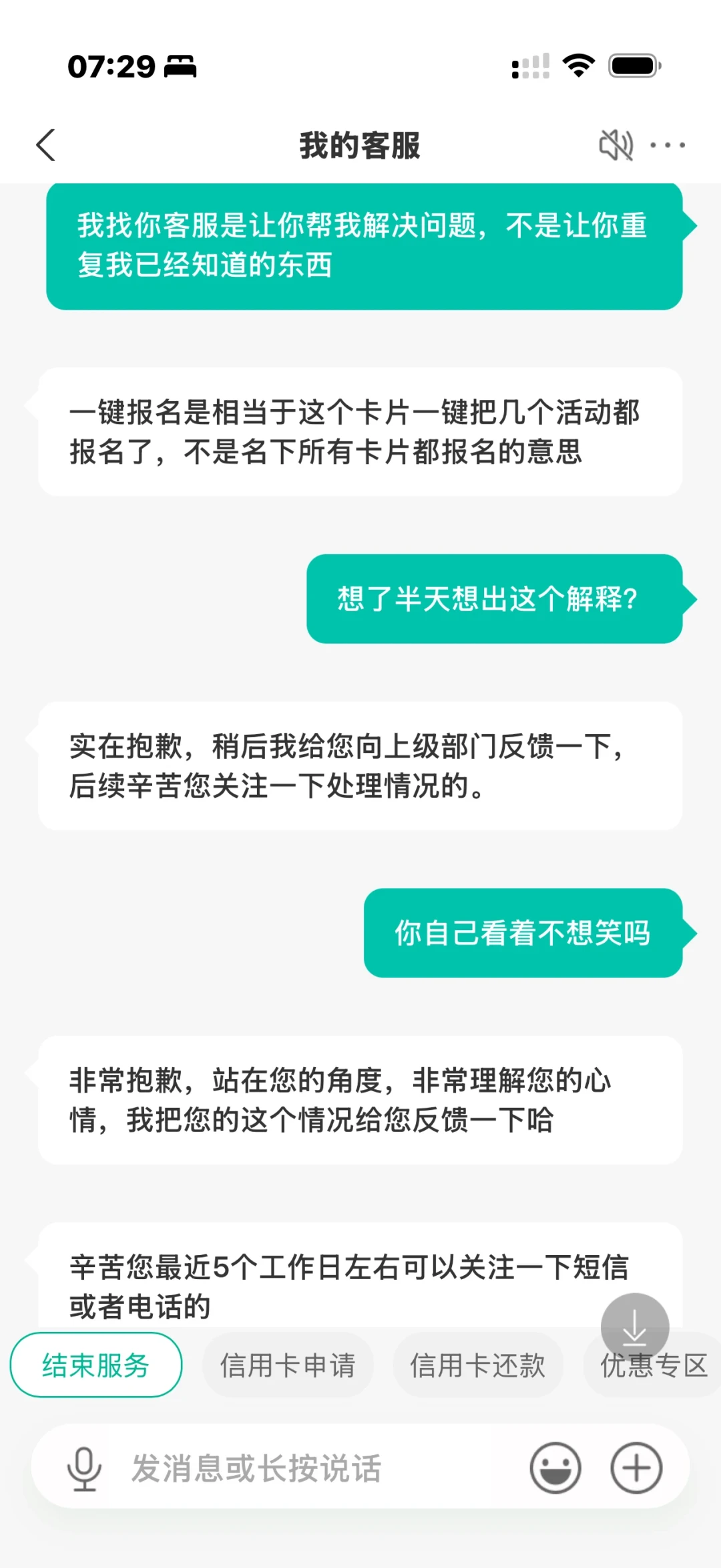 境外返现,报名了却没到账?翻完20多条真实吐槽帖,我把原因归成4类,还找到一个投诉成功的