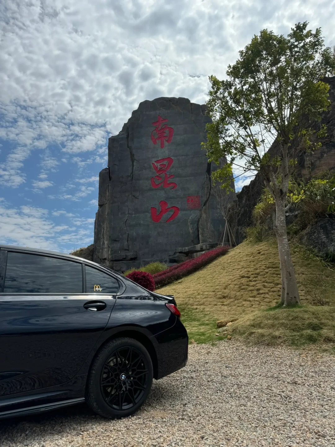 「新手最快的邪修方式是跑山」吵出350条评论:初秋跑山热来得早,整治来得更早,出发前先把路、车、法三笔账算清