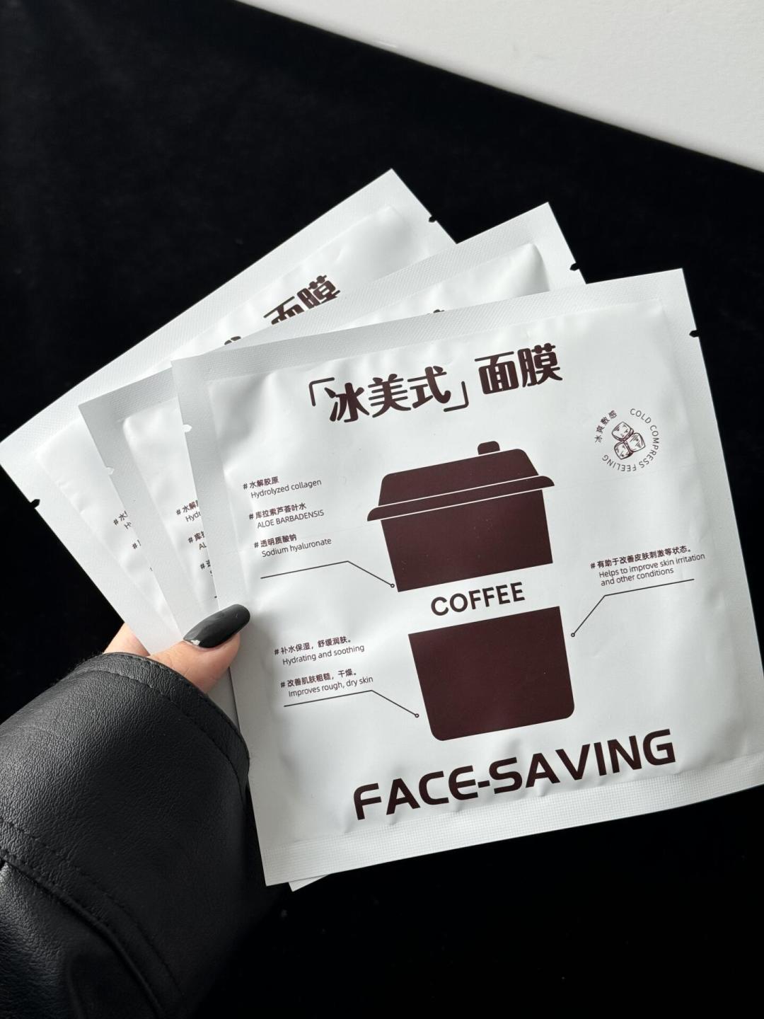 “一片抵十片”2.5万赞,今天又出反驳帖:对完4平台80多篇帖子,频率就一句话,换个敷法一年省出一千多