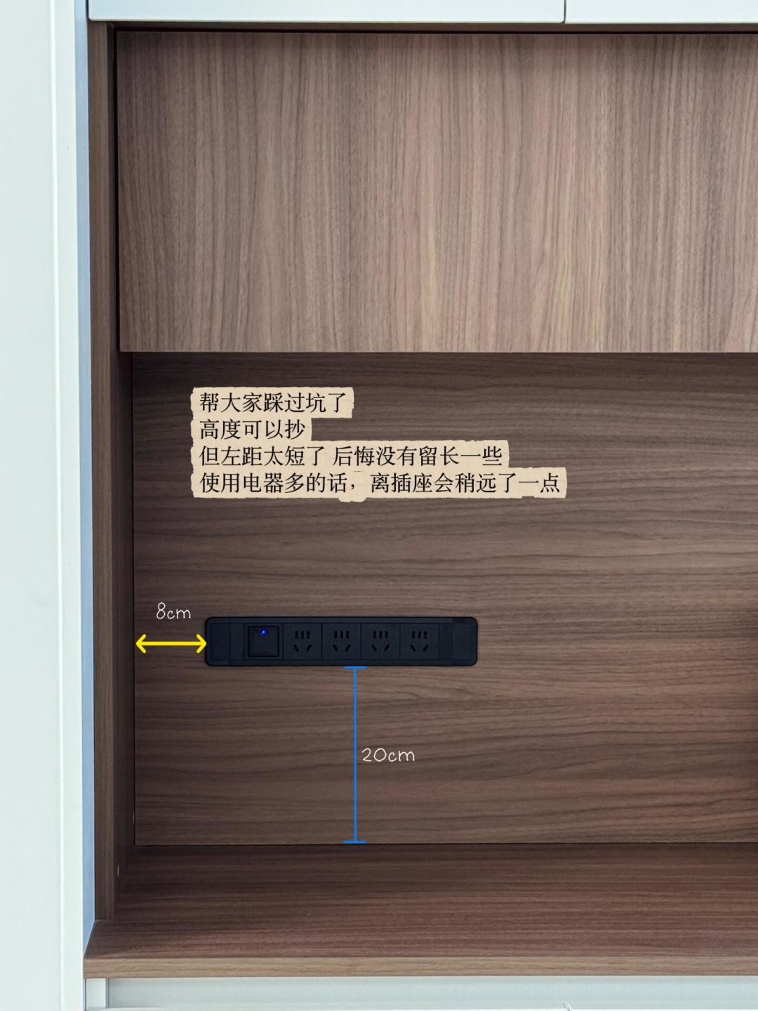 咖啡机功率2550W，轨道插座上限2500W：咖啡角的三道隐形用电门槛我理清了