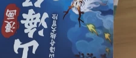 识字像玩游戏？这套书太绝了