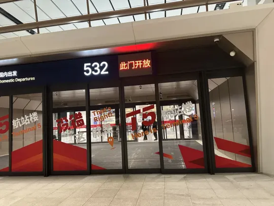 「请3休13」已有超191万人锁票:中秋国庆13天拆成4个价格段,拼假党下单前先看锁票时机