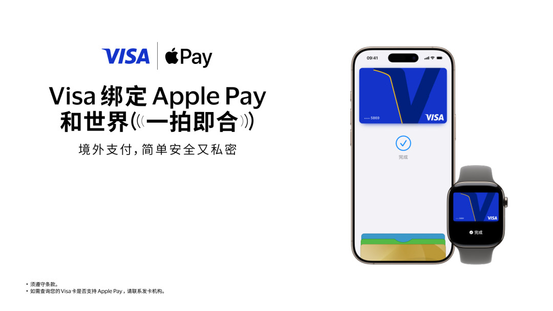 Visa和OpenAI都官宣合作了,你办的Visa卡还是付不了ChatGPT:翻完30多条真实支付记录,三道门和四条路都在这了