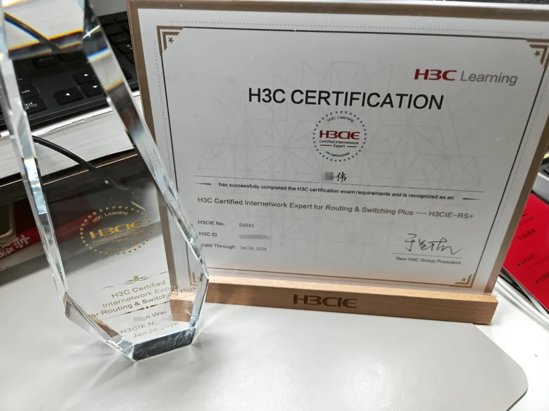 翻了50多篇讲H3C认证的帖子,一半是培训机构广告,滤完剩下一本账、三条硬规则、三个问题