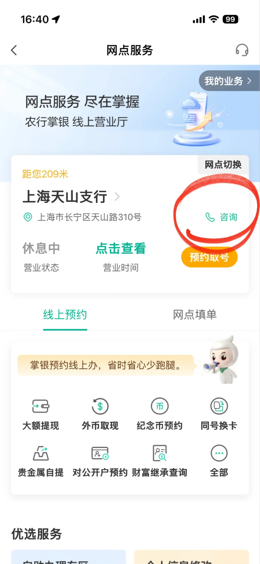 人民币升破6.74,出境换汇比年初省约3%:出发前,先搞懂农行的“购汇”和“取现”