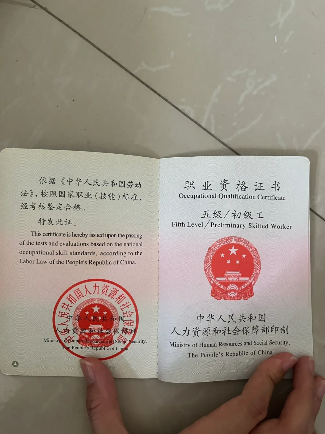 一半人喊“免费拿证+国家补贴”，一半人骂“巨大骗局”：对了约60篇茶艺师证帖子，我才搞懂这笔钱该怎么花