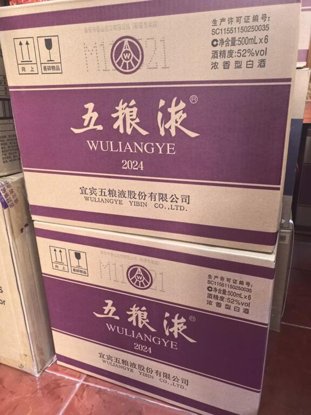五粮液划出800元红线,市场只认767:中秋要买普五的人,现在下手还是再等等?
