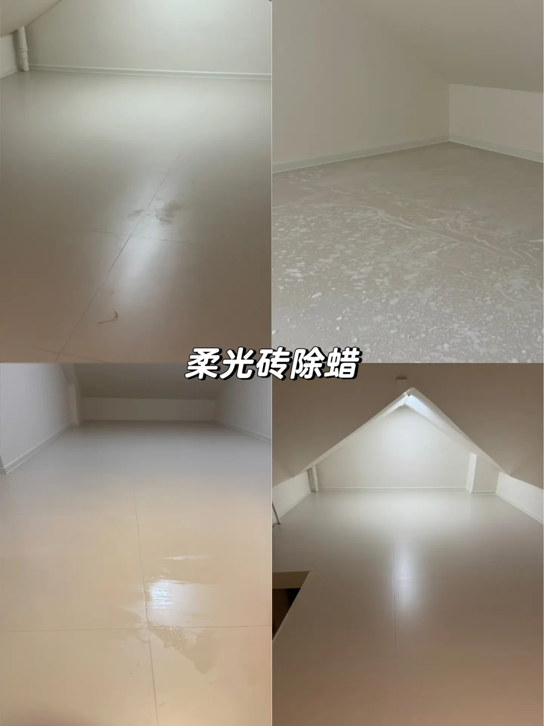柔光砖晒家帖9.7万赞,“反人类”帖近2000条评论:翻了20篇翻车帖,我发现卖的根本不是一种砖