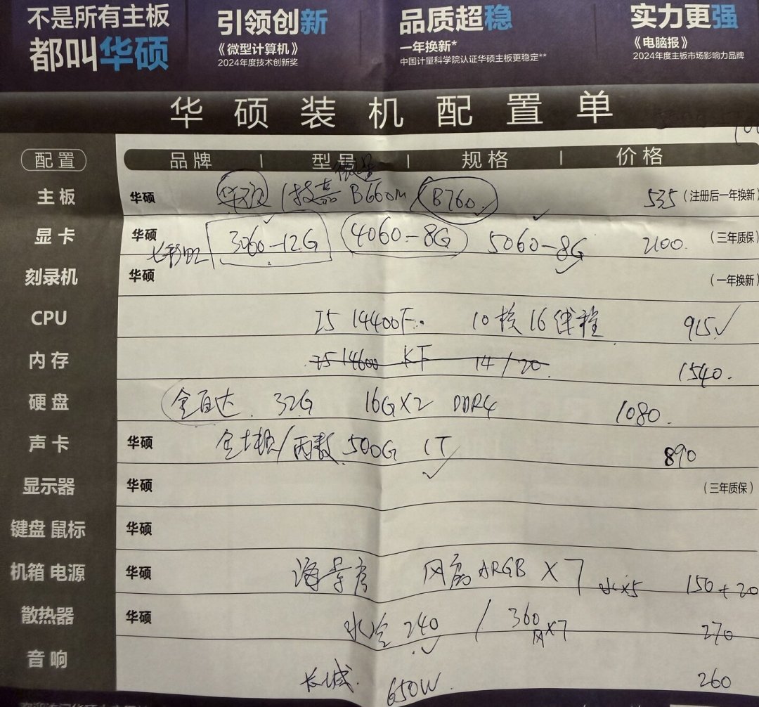 固态硬盘翻倍，大船翻倍：有人说“2030年前永恒牛市”，小米说“下半年趋缓”——我把双方说法和供给侧时间表对了一遍，给等硬盘降价的NAS用户理出几个值得盯的信号
