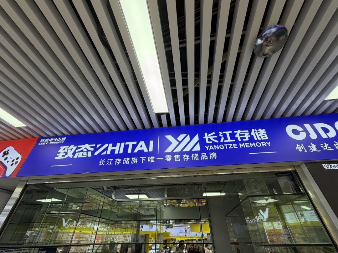 固态硬盘翻倍，大船翻倍：有人说“2030年前永恒牛市”，小米说“下半年趋缓”——我把双方说法和供给侧时间表对了一遍，给等硬盘降价的NAS用户理出几个值得盯的信号