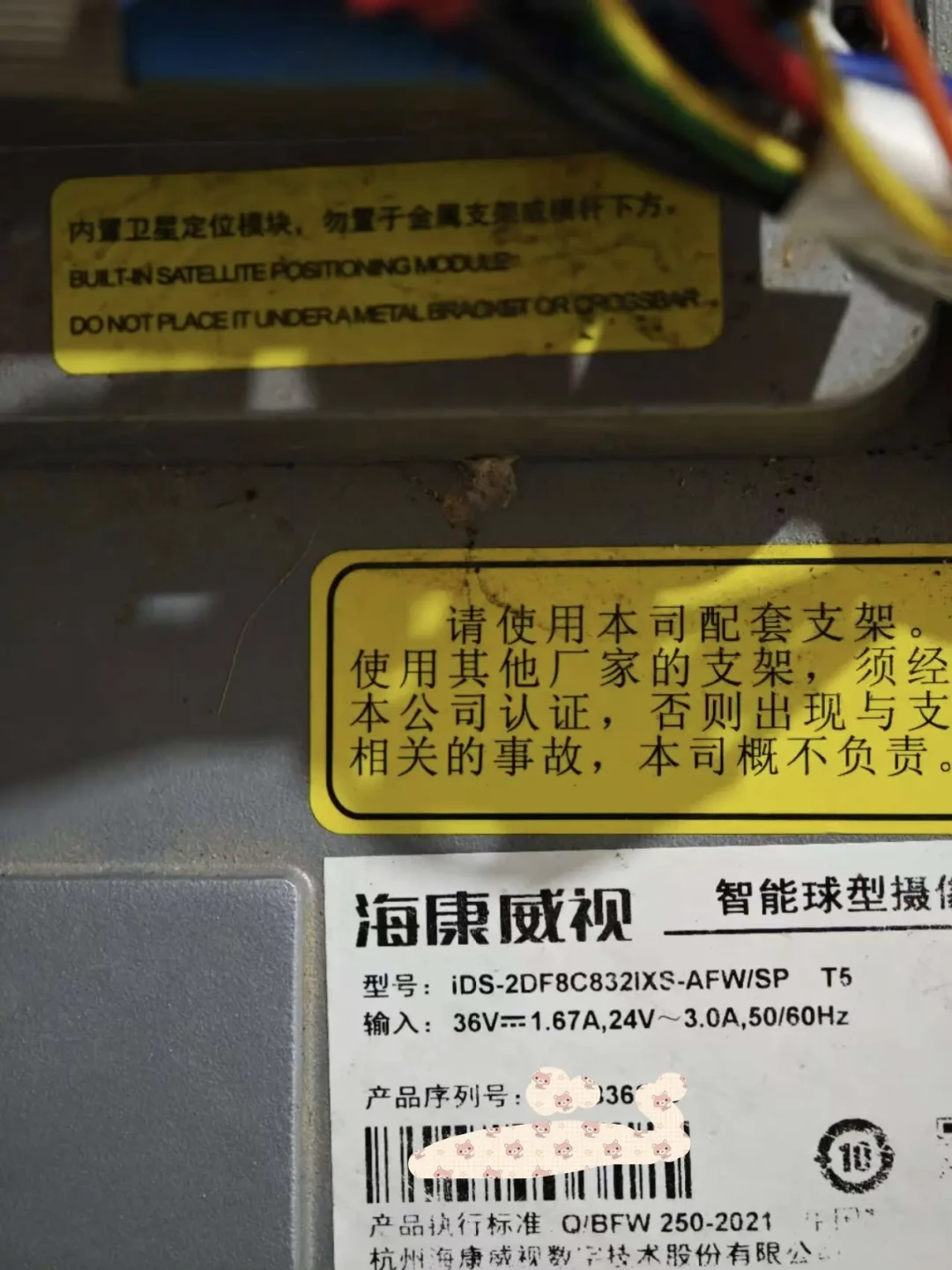 海康威视专业球机在二手市场跌成漏:新品两三万的鹰眼不到1万就能拿下,我翻了几十条挂单和维修实录,整理出捡漏对照表