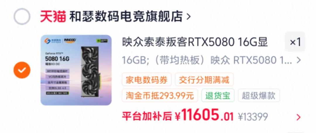 有人说高价要到2028年,有人说顶部已现:这轮显卡涨价什么时候是个头,等等党盯住这5个信号就行