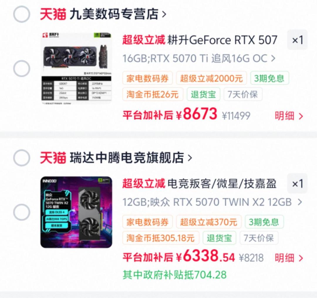 有人说高价要到2028年,有人说顶部已现:这轮显卡涨价什么时候是个头,等等党盯住这5个信号就行