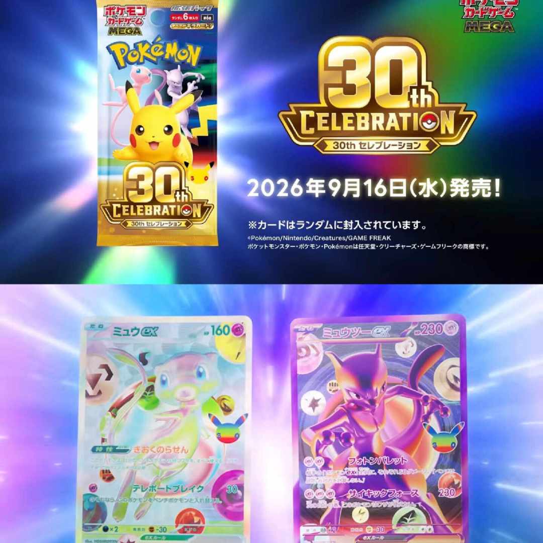 9月16日宝可梦卡牌标准赛制变GHIJ四标：现有卡组不用动，但别再买F标单卡了