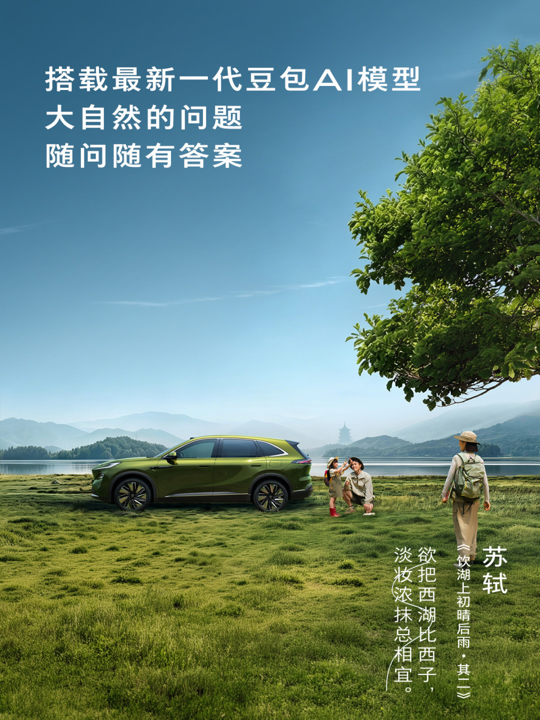 首月交付破万的别克至境E7,现在月销五千上下:2万个家庭用真金白银做的选择,先看透再下单