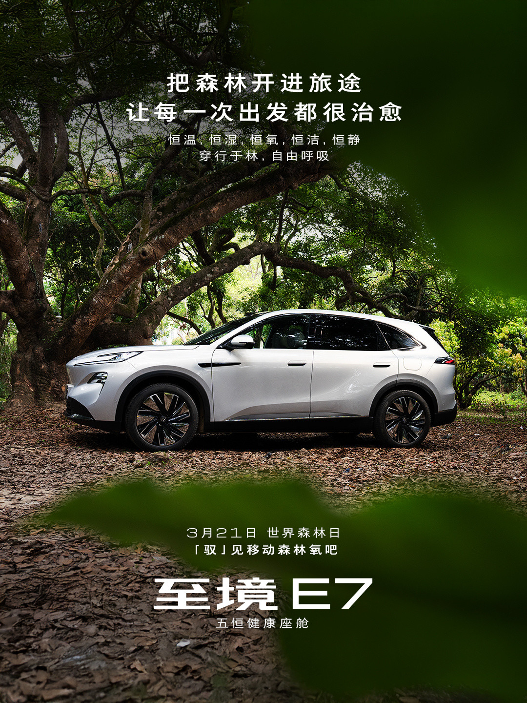 首月交付破万的别克至境E7,现在月销五千上下:2万个家庭用真金白银做的选择,先看透再下单