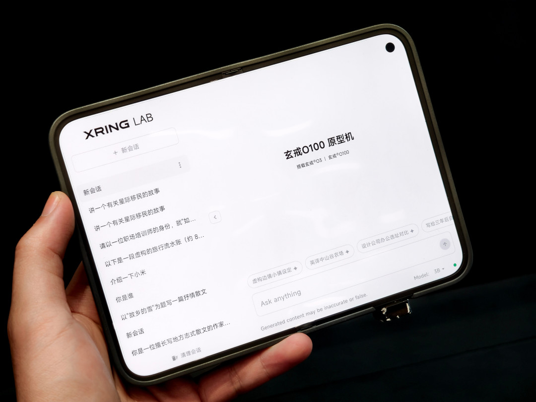 带宽16倍于旗舰手机、键合间距1.4μm:这波玄戒O100拆解热,哪些账已核实哪些等真拆