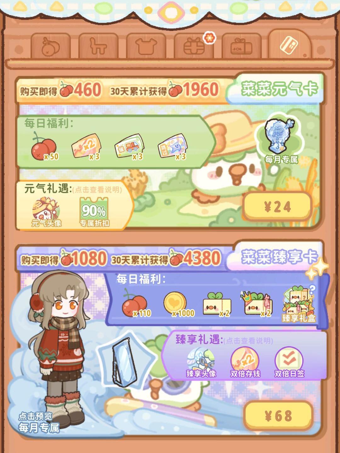 《菜鸡梦想家》公测5天吵翻了:一半喊