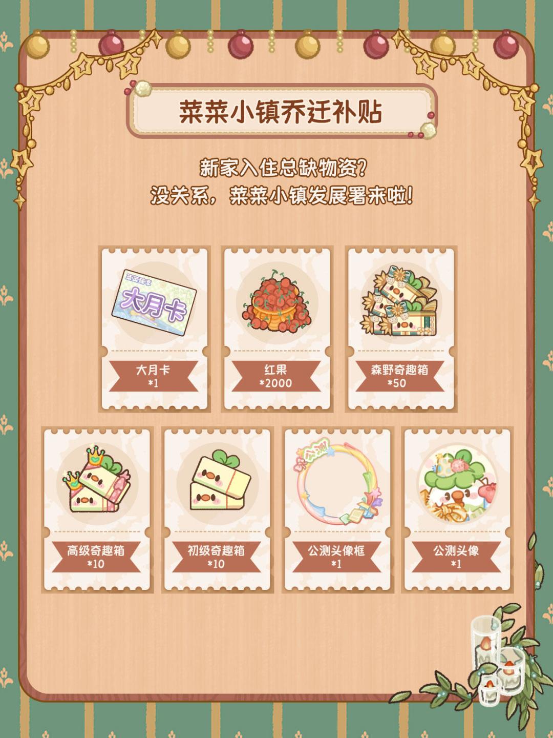 《菜鸡梦想家》公测5天吵翻了:一半喊