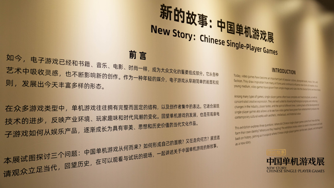 天之痕发售26年,轩辕剑开发档案搬进上海展厅:10月7日闭展,值得去吗