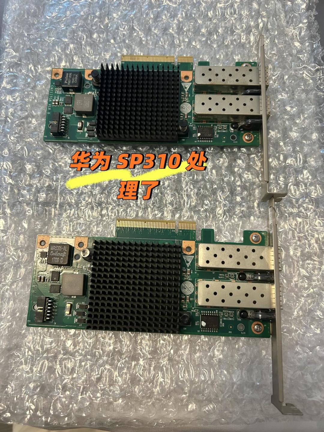 硬盘涨了46%,2.5G交换机却跌到46元:EVO4 Pro明天开售,想上万兆组网的三条路线实价和六个真实踩坑对一遍