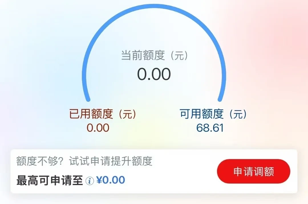 小红书刷屏的工行星座卡,我翻完20多篇七八月实测,把0额度机制、购汇坑和出发前自查清单整理出来了