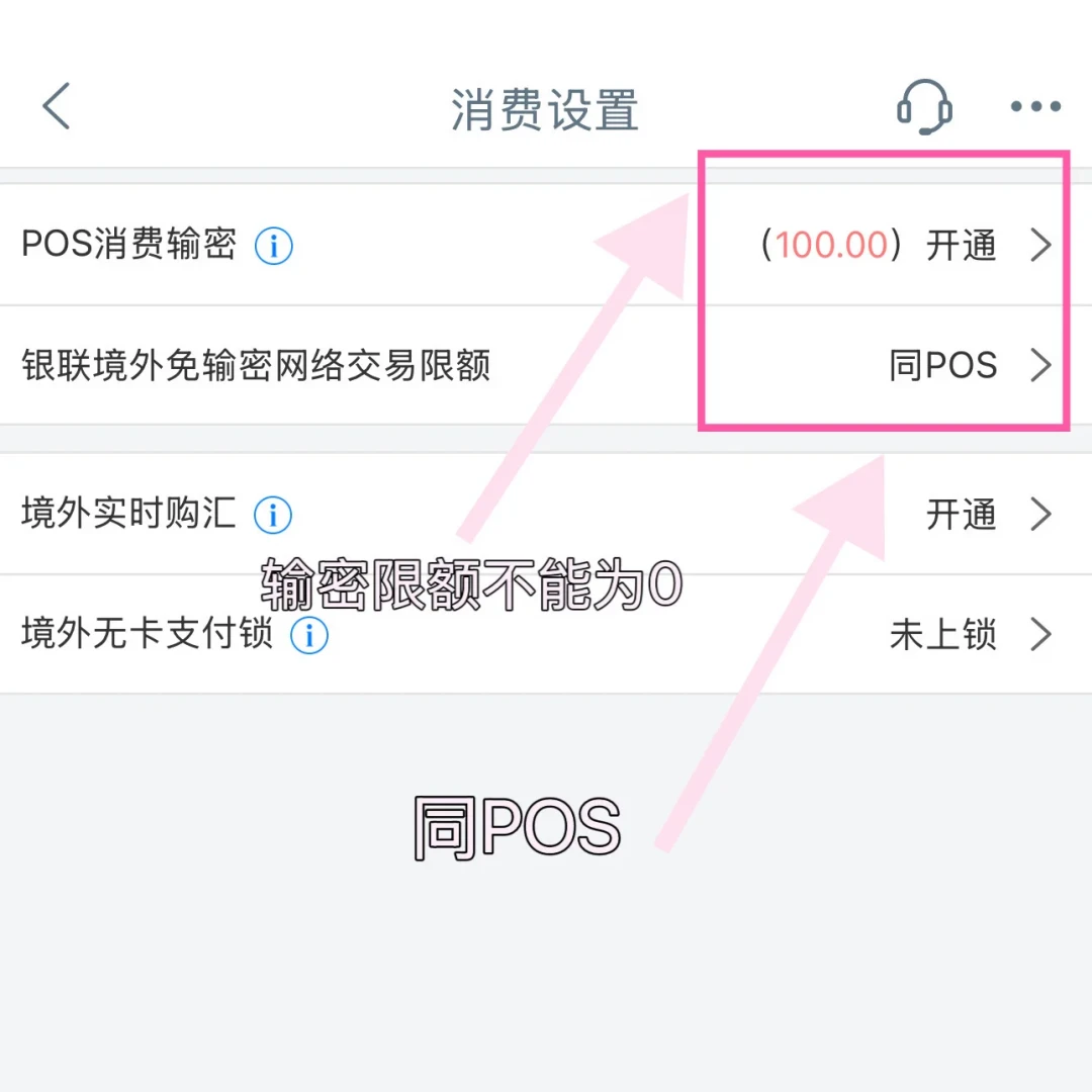 小红书刷屏的工行星座卡,我翻完20多篇七八月实测,把0额度机制、购汇坑和出发前自查清单整理出来了