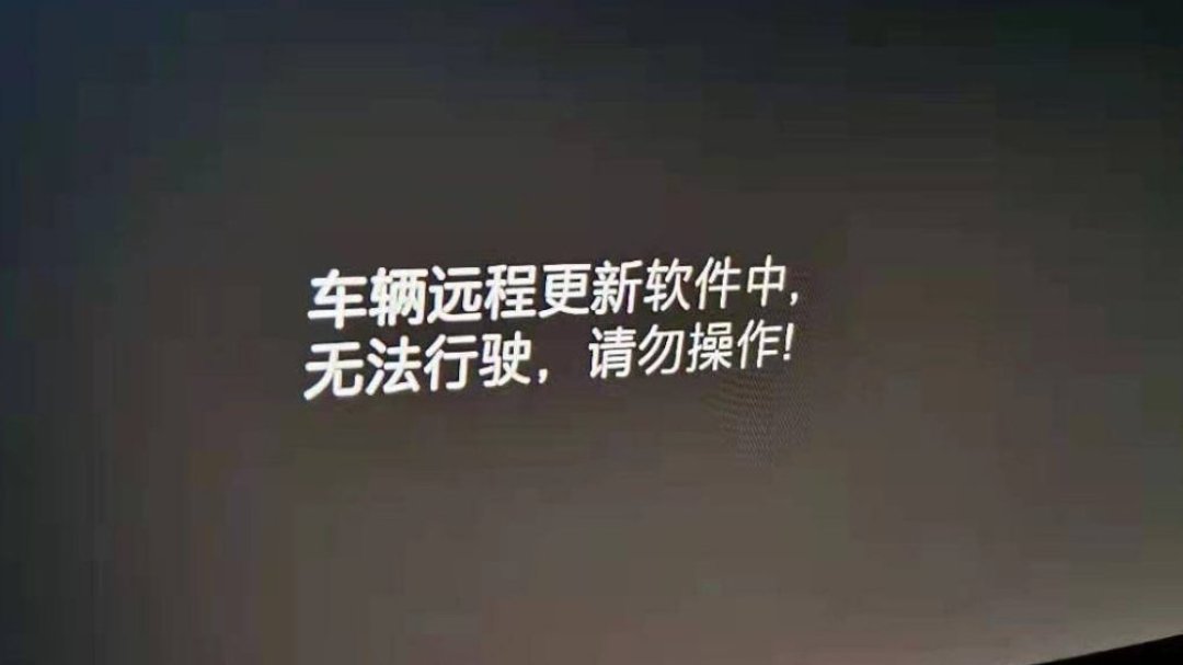 解锁电池判了6个月,锁电投诉却一个月1.2万件:你的电车,到底能用多少电?