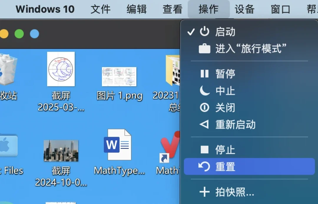 黑屏、打不开、断网:Parallels 虚拟机进入一年一度“猝死季”,这份分层自救顺序建议先存再看