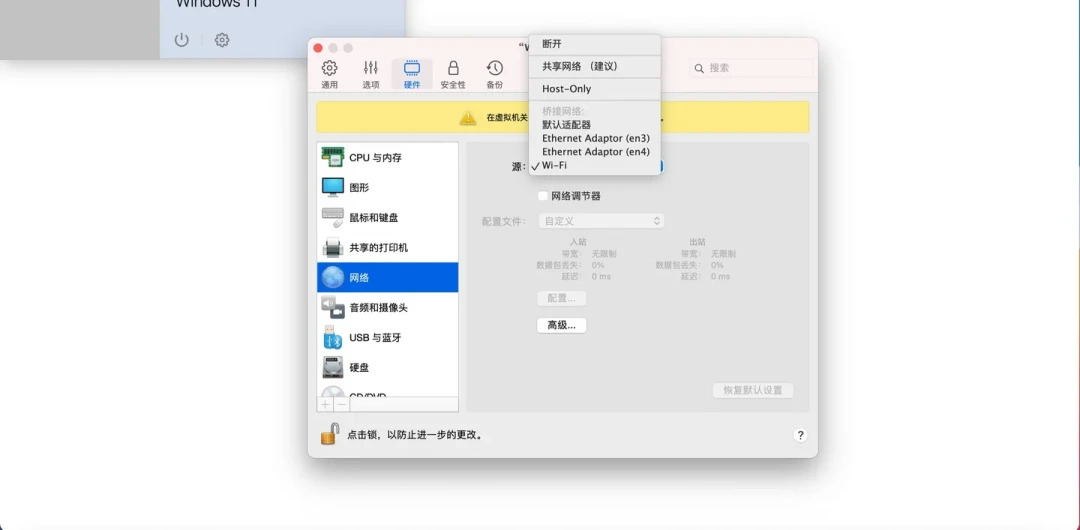 黑屏、打不开、断网:Parallels 虚拟机进入一年一度“猝死季”,这份分层自救顺序建议先存再看