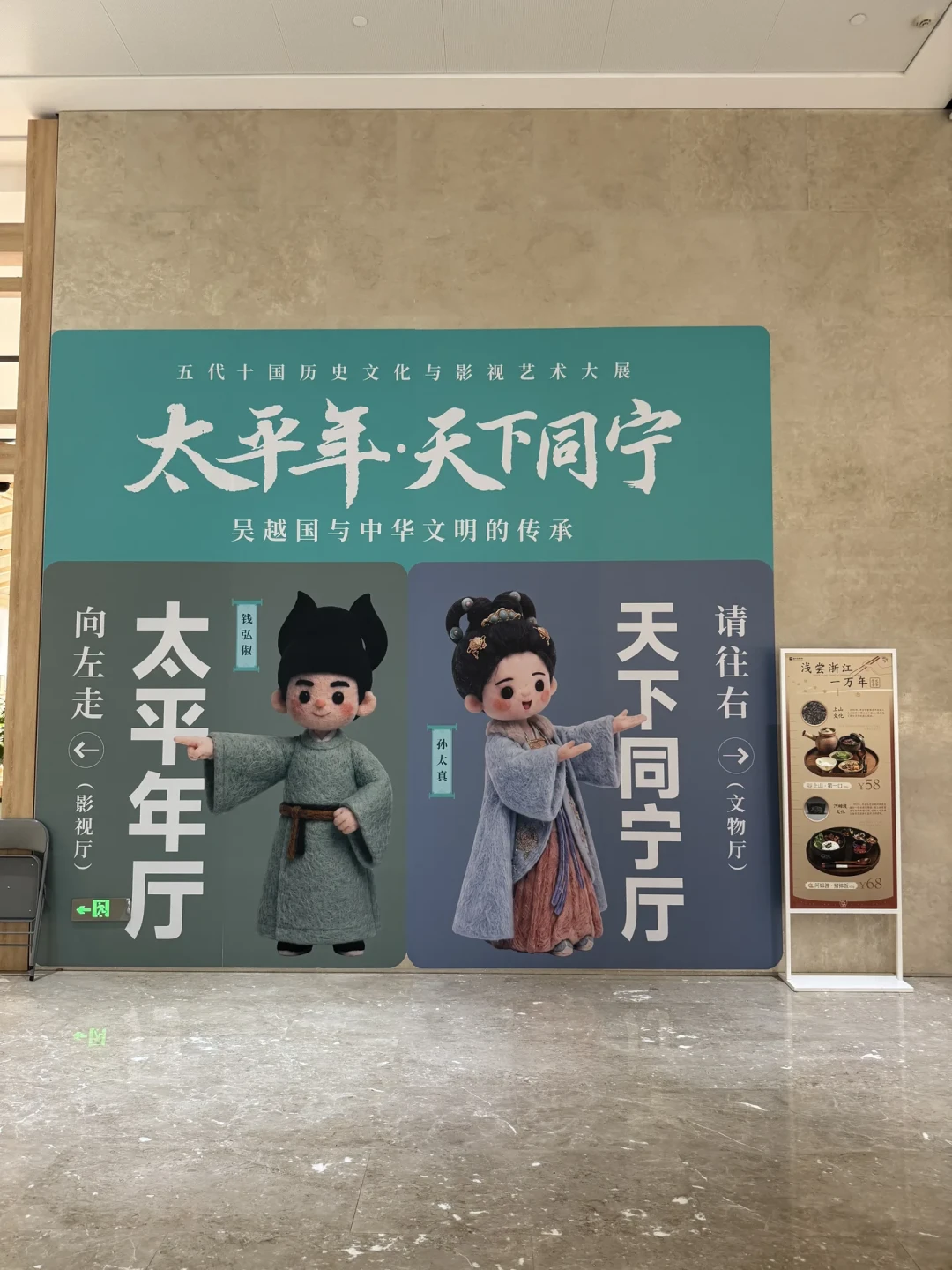韩熙载9/20收官，洛神赋图9/1开展：两大国宝书画展撞档抢票，先把账算明白再冲