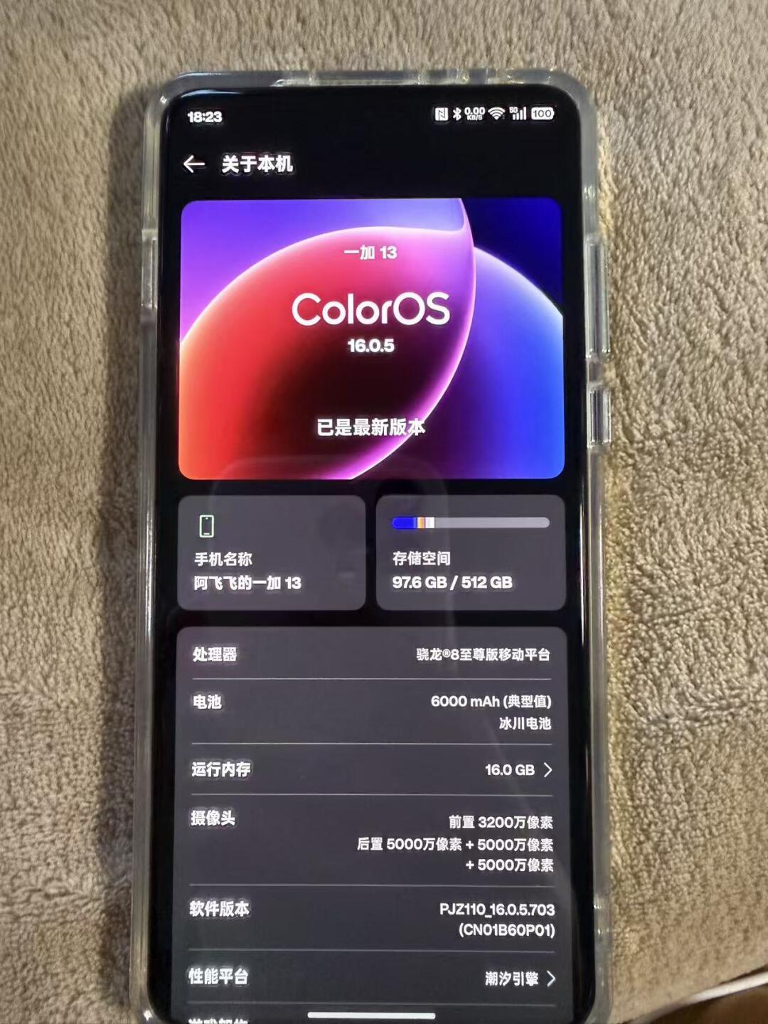 涨价潮里直降901元,一加13跌到3598:最后的哈苏+2K屏旗舰,现在捡漏还是等一加16?