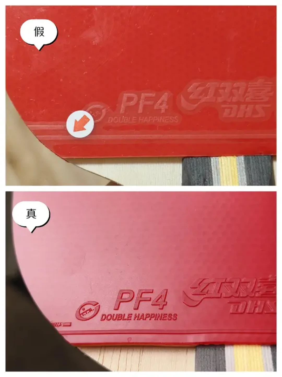 几十万人买过红双喜九星拍,老球友却劝你别买:F系列9个星的真实价格和适合谁,一次捋清