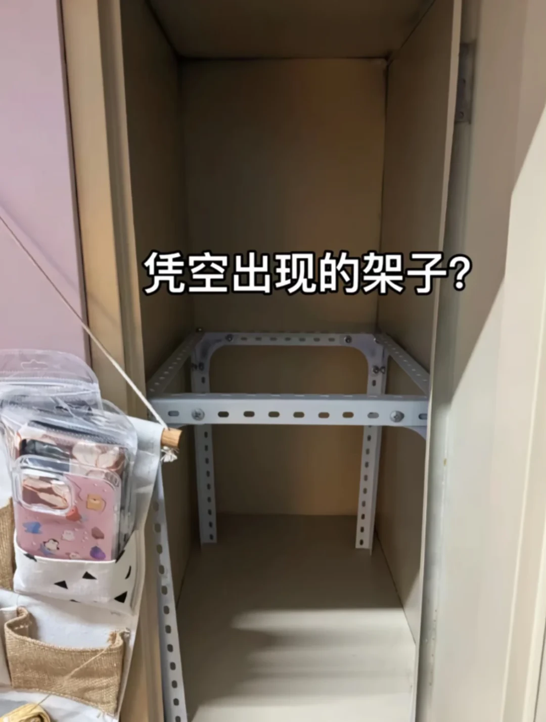 学姐留下的宿舍