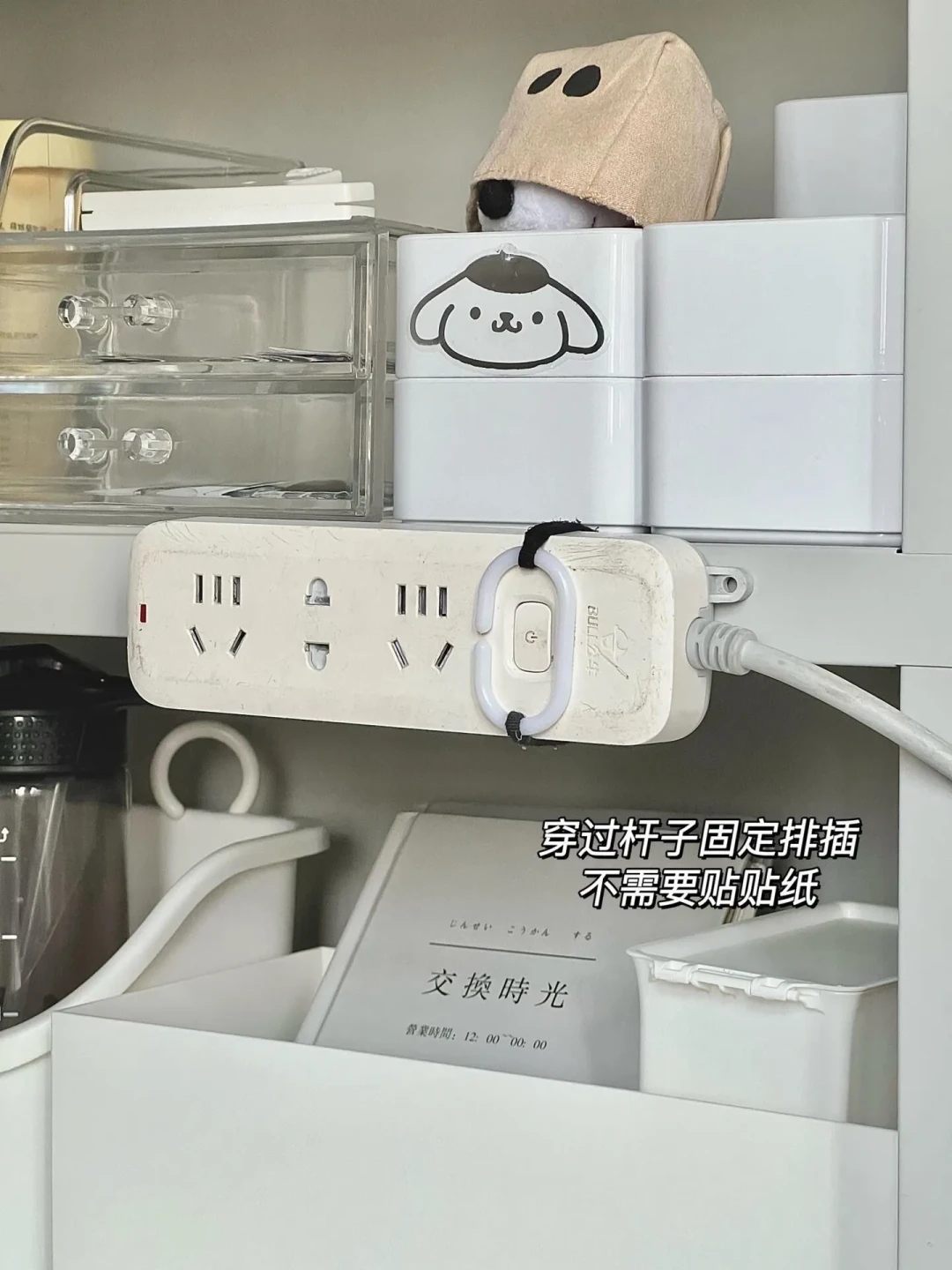 学姐留下的宿舍