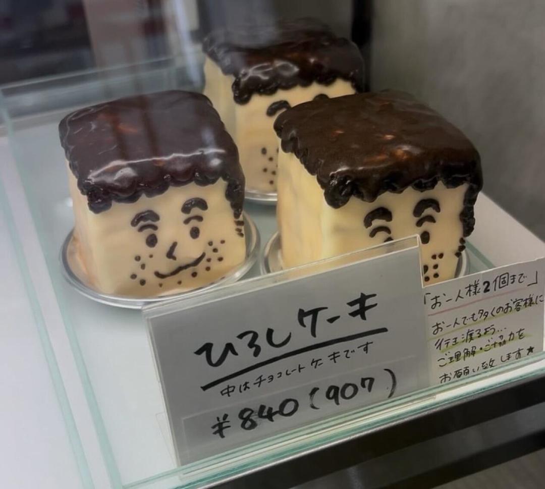 爸爸蛋糕悄悄都变成了广志:148元起,下单前看清工艺和坑