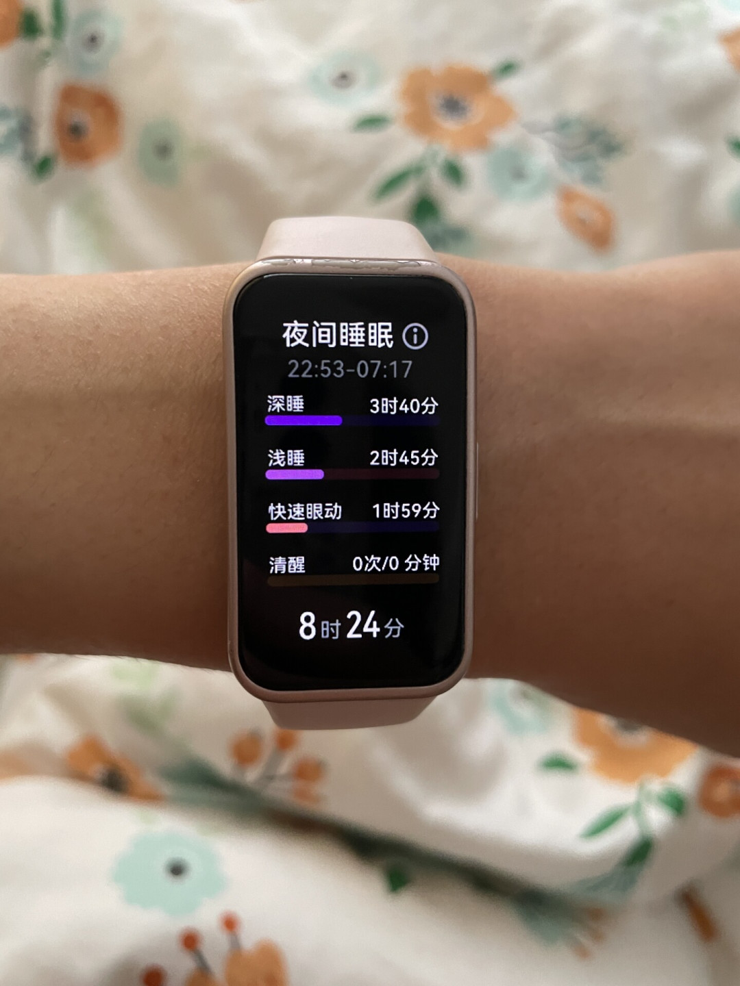 你的智能手表测不准?先别急着扔,做完5项自查,哪些数据能信一次说清
