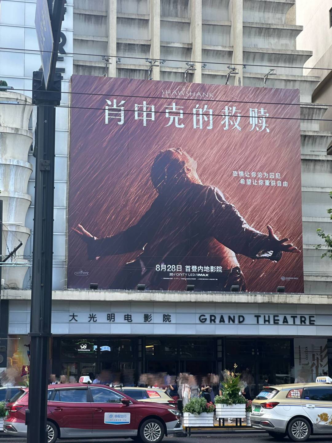 悬疑经典重映潮来了:补片之前,先治治你的“片单囤积症”