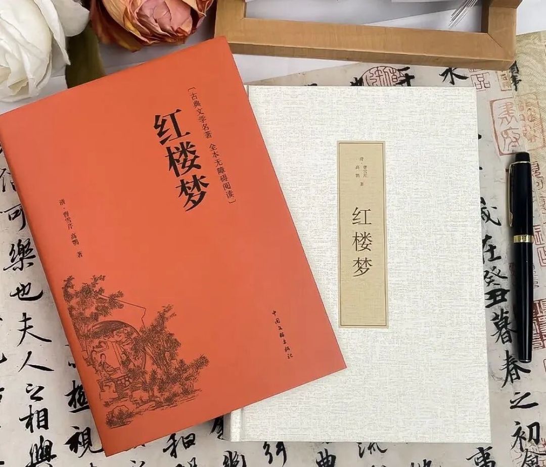 《乡土中国》《红楼梦》高一必读:“学校指定版本”多是话术,两本书20—50元就够