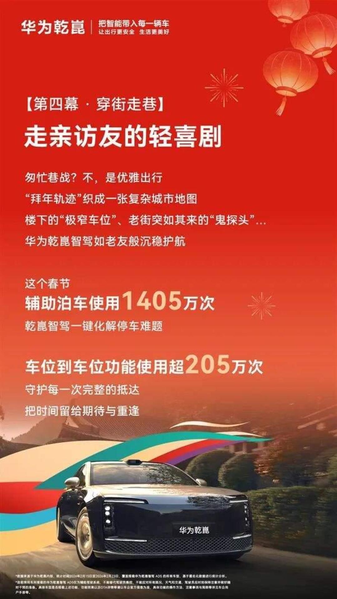 济广高速那26秒，3条命：看完事故调查报告，我整理了一份国庆智驾长途备考清单