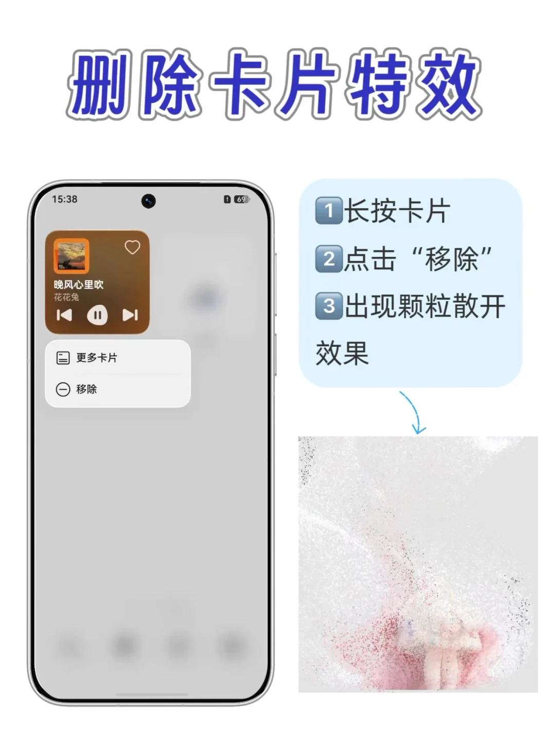 鸿蒙7正式版定档9月7日:核完Beta两派真机反馈、卓易通传闻和必用App清单,这份升级决策卡写好了