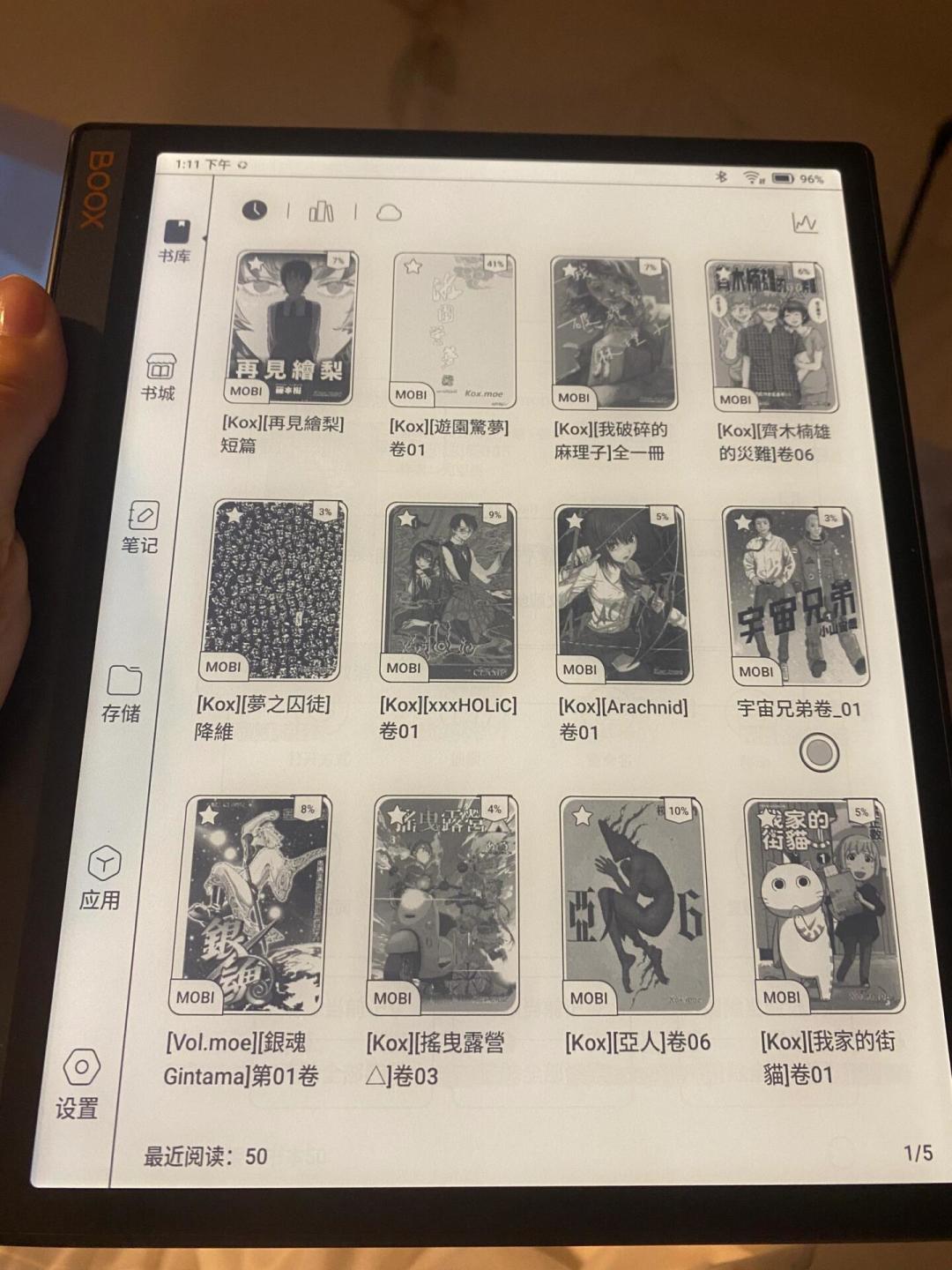 有人嫌32G紧张,有人囤60G漫画正好:文石的存储焦虑,我理出三条路、一笔账和一个活动