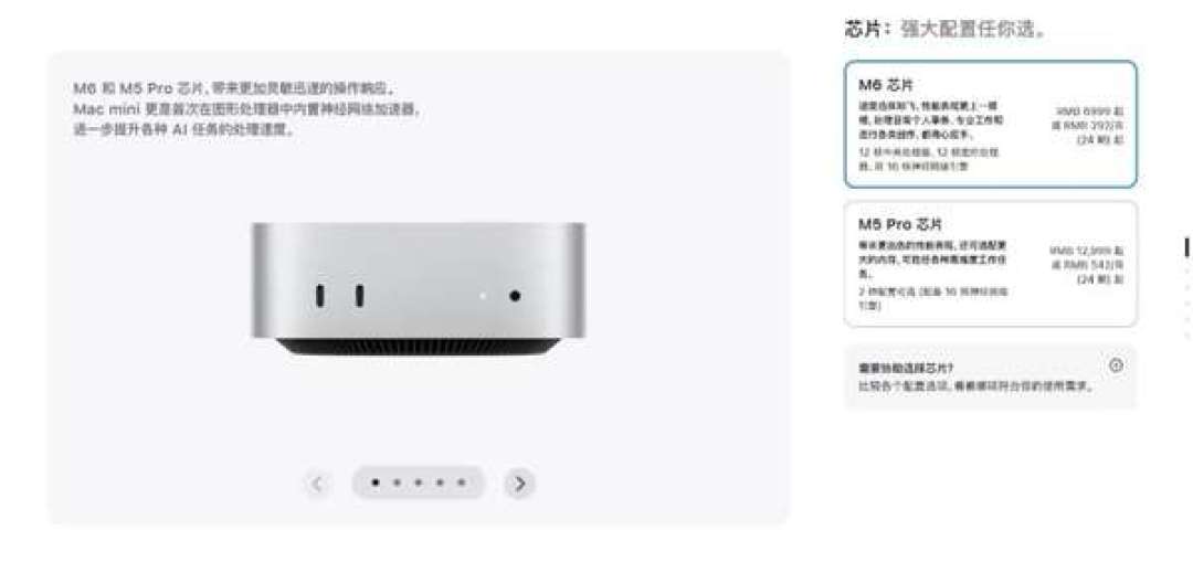 三台Mac串起来=一台AI Cube?家庭AI算力的两条路,我算了笔账:最便宜的内存102元/GB,最贵的437元/GB