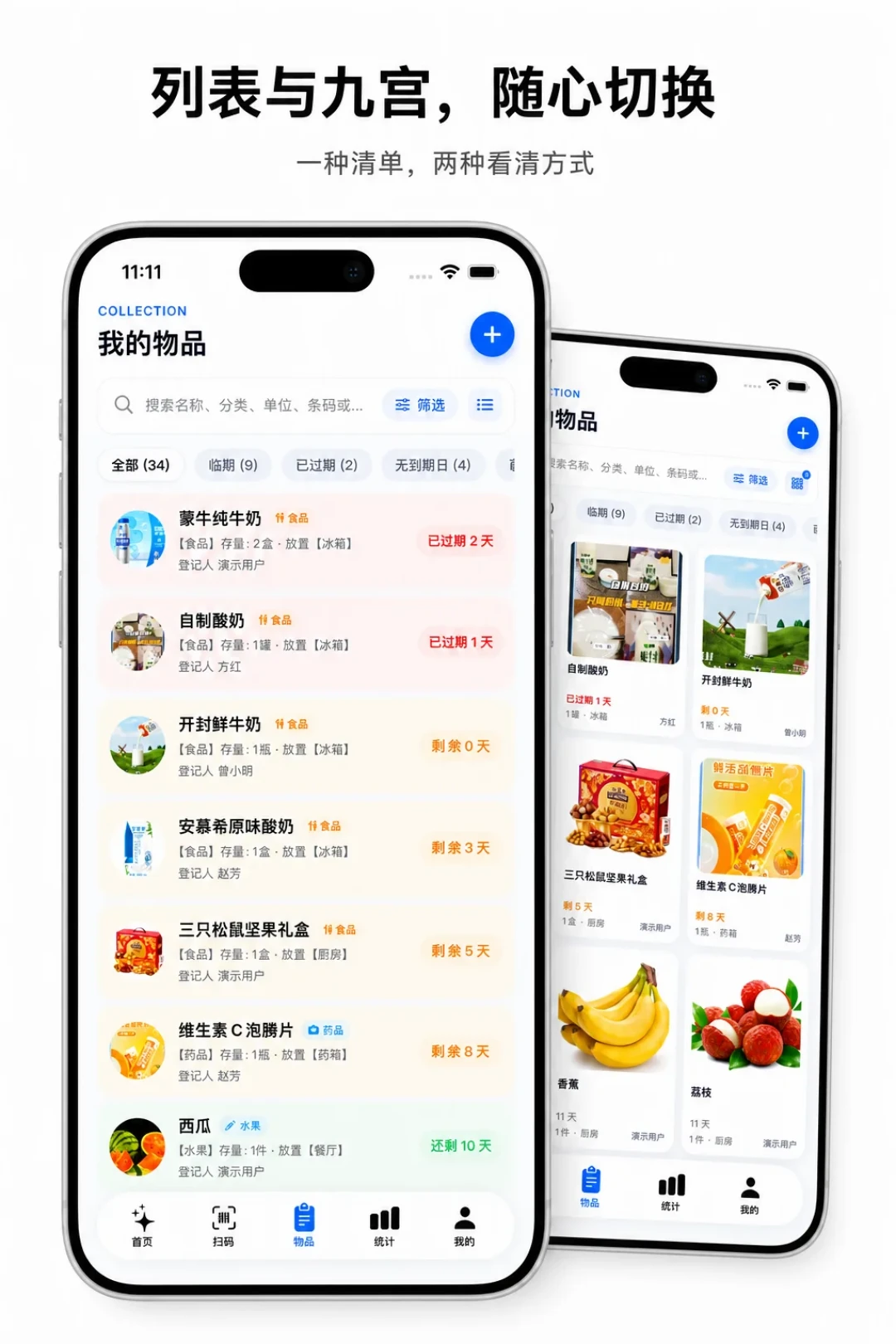 1338人排队评论区领会员，