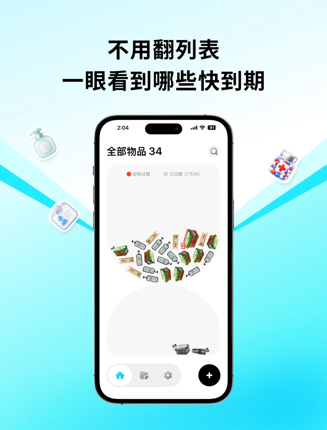 1338人排队评论区领会员，