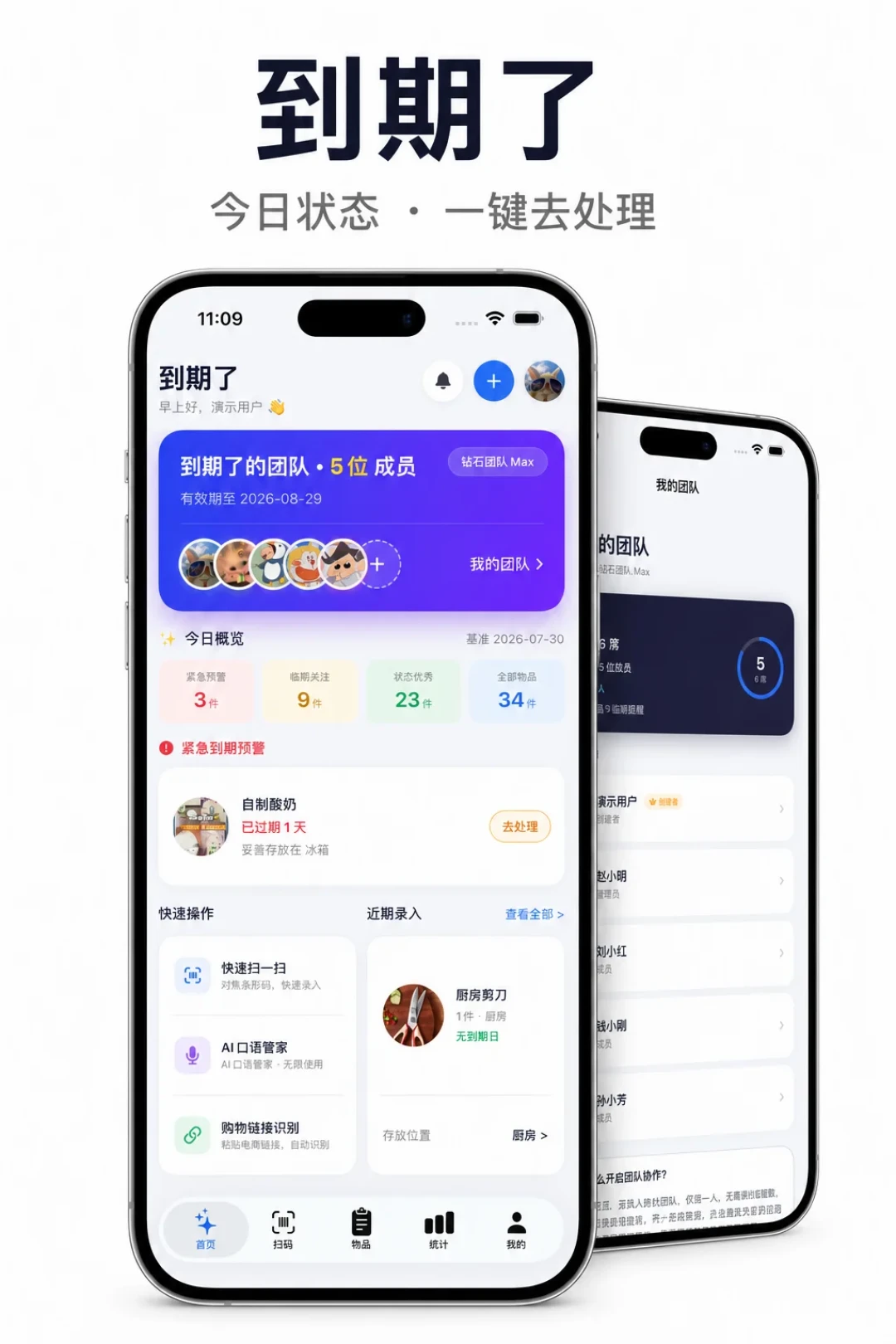 1338人排队评论区领会员，